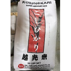 Koshihikari short Grain rice